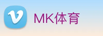 MK体育 logo